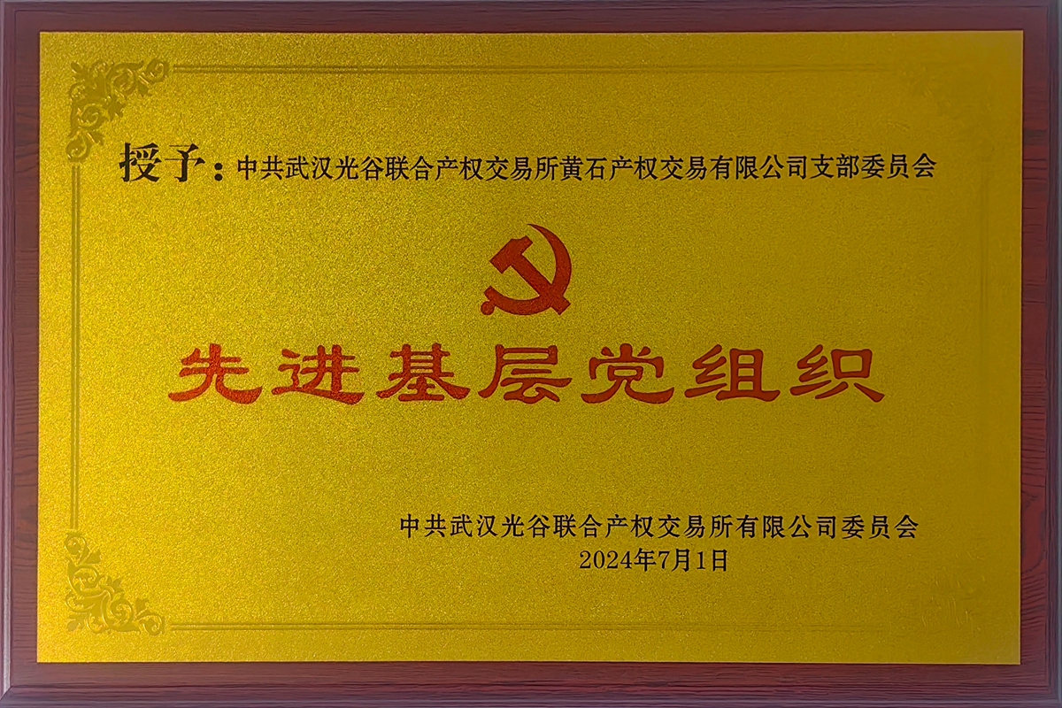 地方国资监管单位全覆盖的指定交易机构